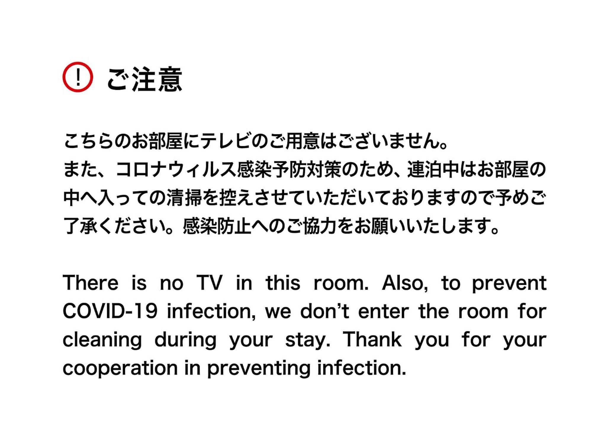 Mizuka Daimyo 3 - Unmanned Hotel- ฟูกุโอกะ ห้อง รูปภาพ